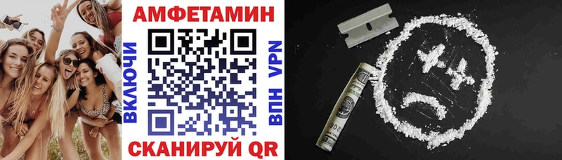 АМФЕТАМИН 97%  Мглин 