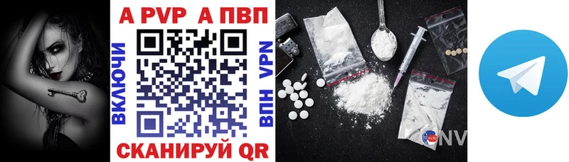 наркошоп  Мглин  Alpha PVP мука 