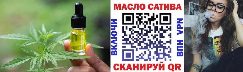 Еда ТГК марихуана  закладки  Мглин 