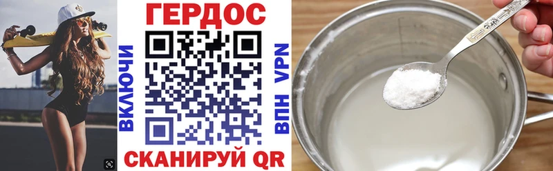магазин продажи Мглин Героин Афган