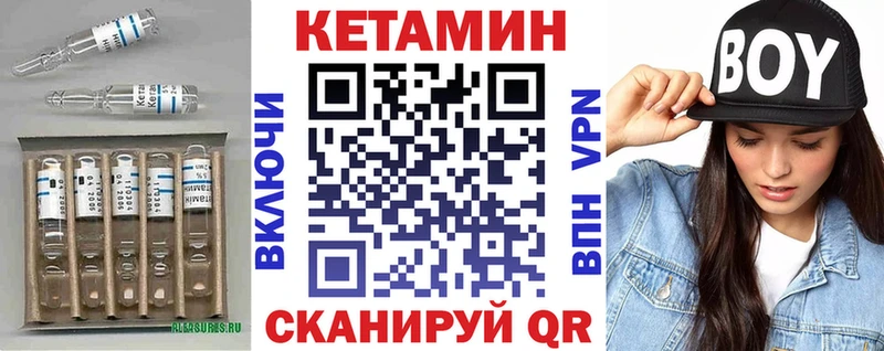 Кетамин ketamine Мглин