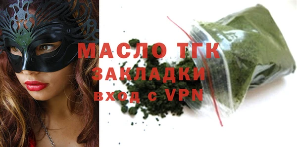 амфетамин Беломорск