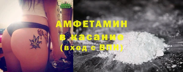 амфетамин Беломорск