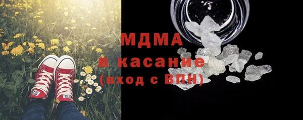 амфетамин Беломорск