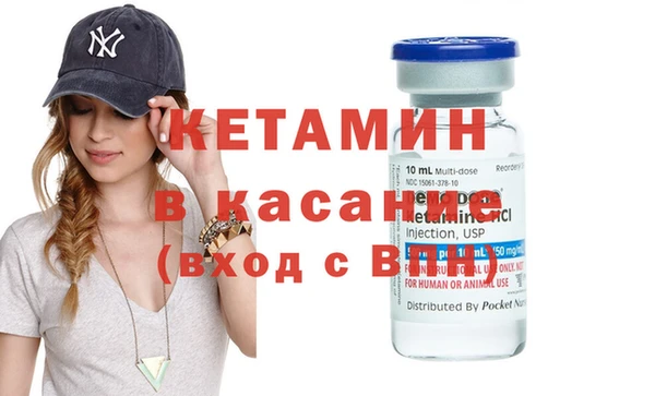 амфетамин Беломорск