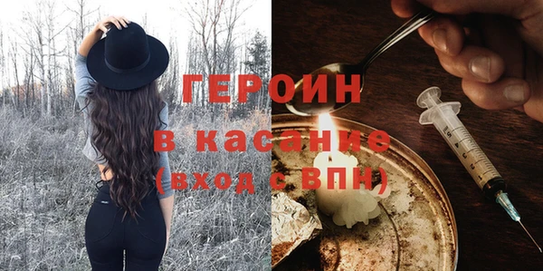 амфетамин Беломорск