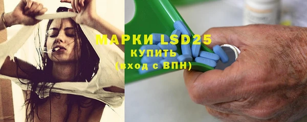 твердый Белокуриха