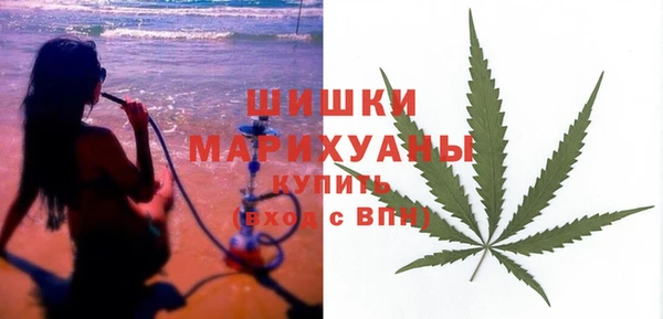 амфетамин Беломорск