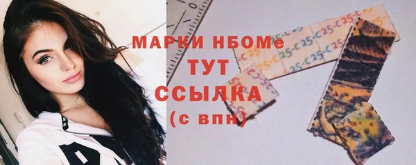 амфетамин Беломорск