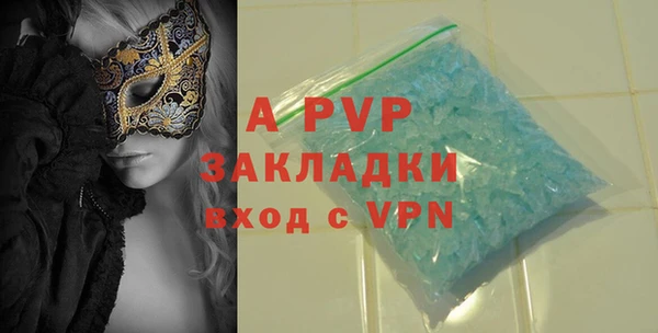 apvp Белоозёрский