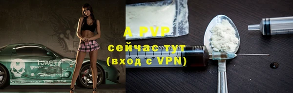 apvp Белоозёрский