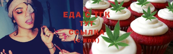 амфетамин Беломорск