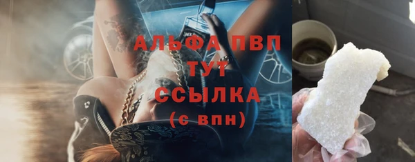 амфетамин Беломорск