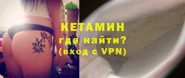 амфетамин Беломорск