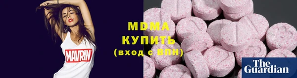 амфетамин Беломорск