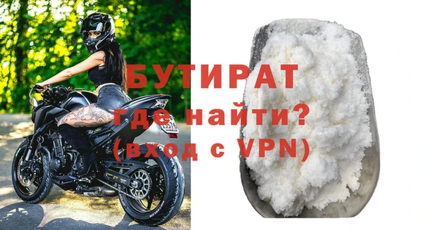 apvp Белоозёрский