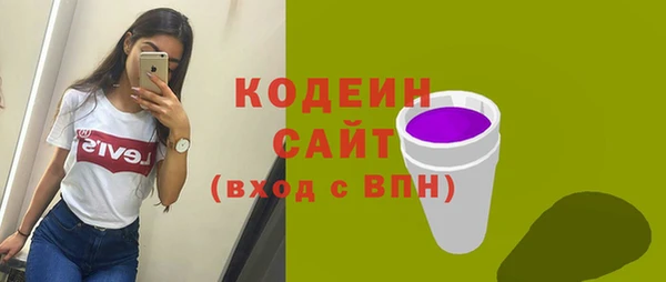 амфетамин Беломорск