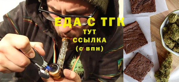 амфетамин Беломорск