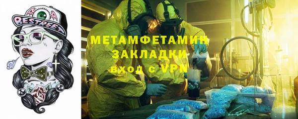 твердый Белокуриха