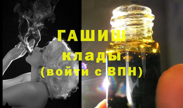 амфетамин Беломорск