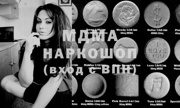 apvp Белоозёрский