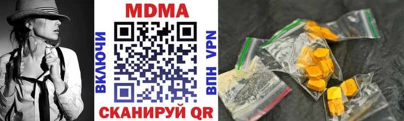MDMA crystal  площадка какой сайт  Мглин  МЕГА вход 