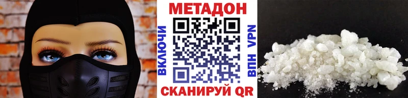 даркнет какой сайт Мглин МЕТАДОН белоснежный