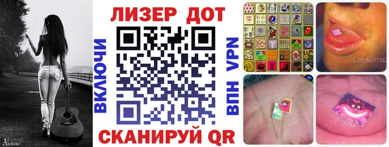Марки NBOMe 1,5мг Мглин