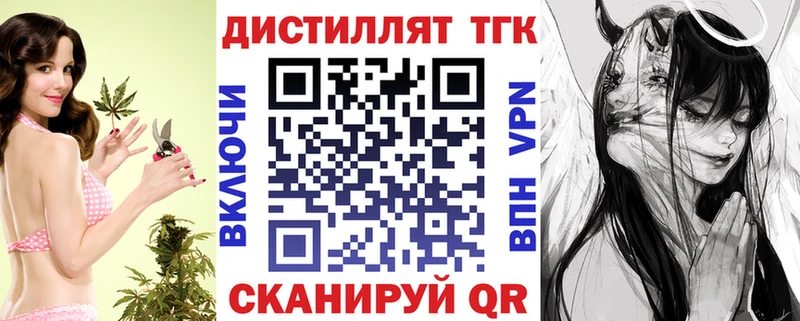 ТГК концентрат  где найти наркотики  Мглин 